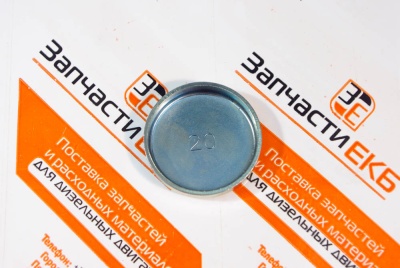 3945094 Пробка расширительная Заглушка ГБЦ PLUG,EXPANSION Cummins 4ISBе4.5, 6ISBe6.7, QSB6.7, QSC8.3, ISLe8.9, QSL9